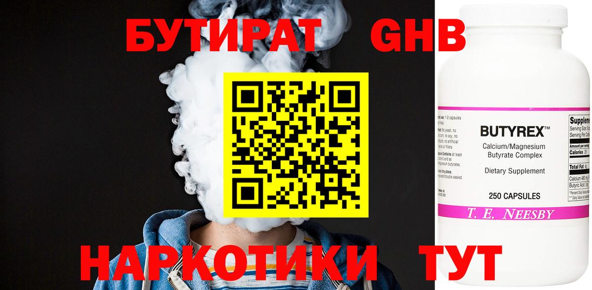 Амфетамин Кушва