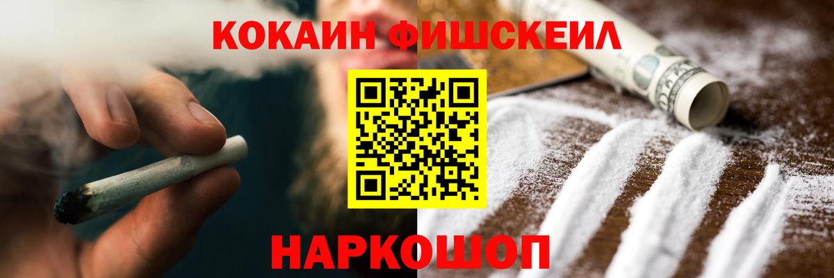 Cocaine 99% Кушва