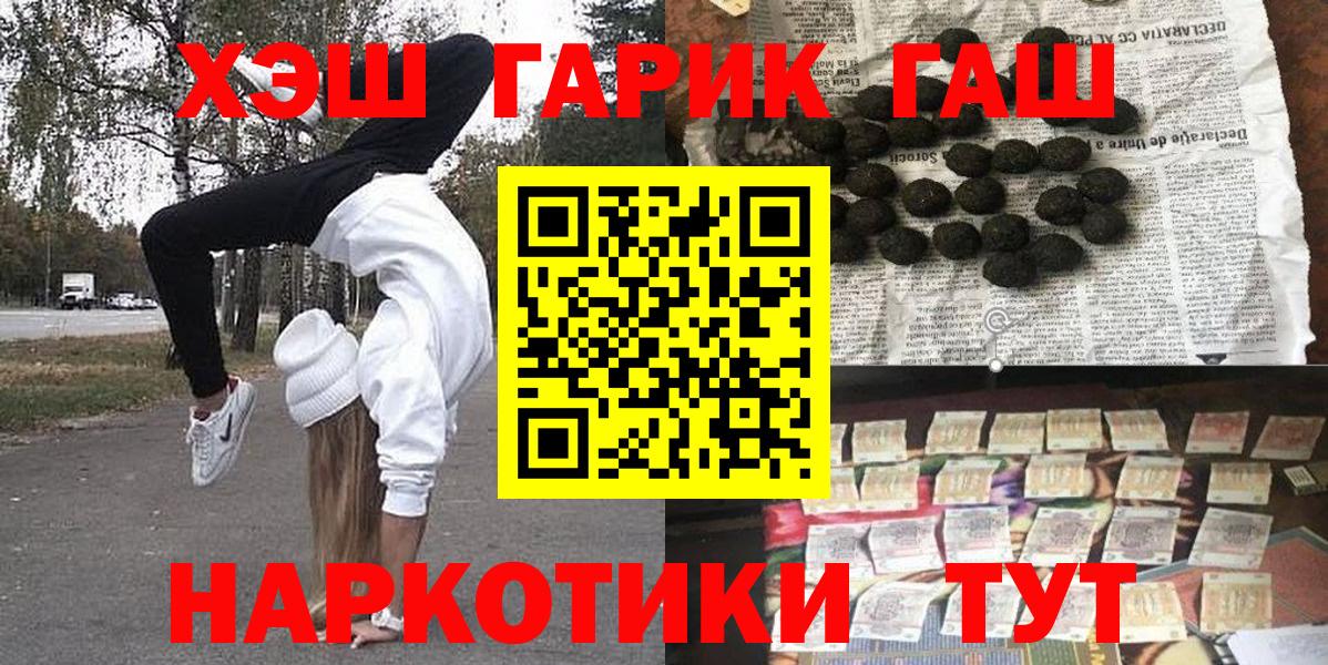 ГАШИШ VHQ Кушва