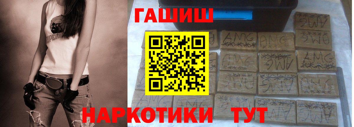 Кушва  Гашиш Cannabis  ГАШИШ hashish  Вход с VPN 
