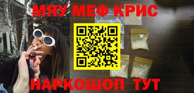амф Бугуруслан