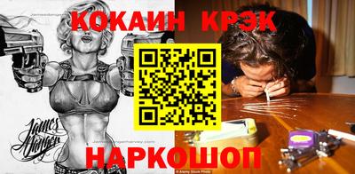 индика Будённовск