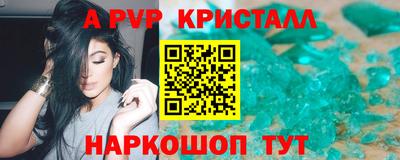 метамфетамин Бузулук