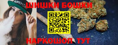 метамфетамин Бузулук
