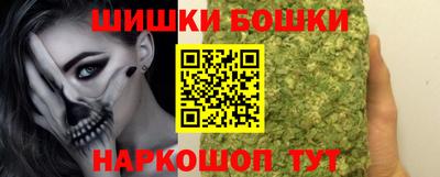 ALPHA-PVP Железноводск