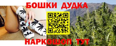 амф Бугуруслан