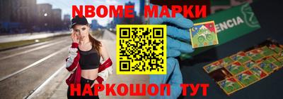 метамфетамин Бузулук