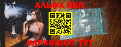индика Будённовск
