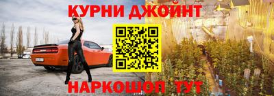 метамфетамин Бузулук