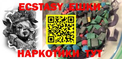 амф Бугуруслан
