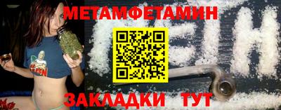 индика Будённовск