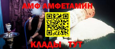 метамфетамин Бузулук
