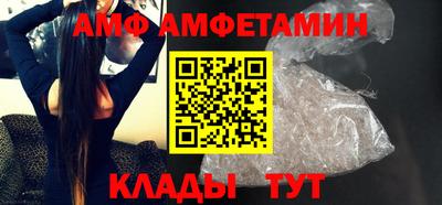 амф Бугуруслан