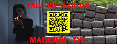 метамфетамин Бузулук