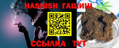 метамфетамин Бузулук