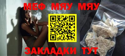 метамфетамин Бузулук