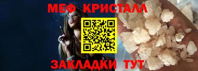 амф Бугуруслан