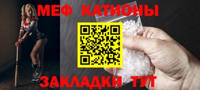 метамфетамин Бузулук