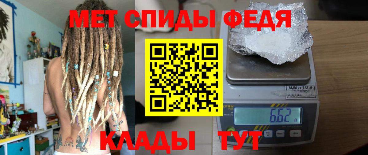 МЕТАДОН  Кушва  ГАШ  NBOMe  Вход с VPN  Марихуана  Мефедрон  Cocaine  МЕФ кристаллы  АМФЕТАМИН кристаллы  APVP СОЛЬ кристаллы 