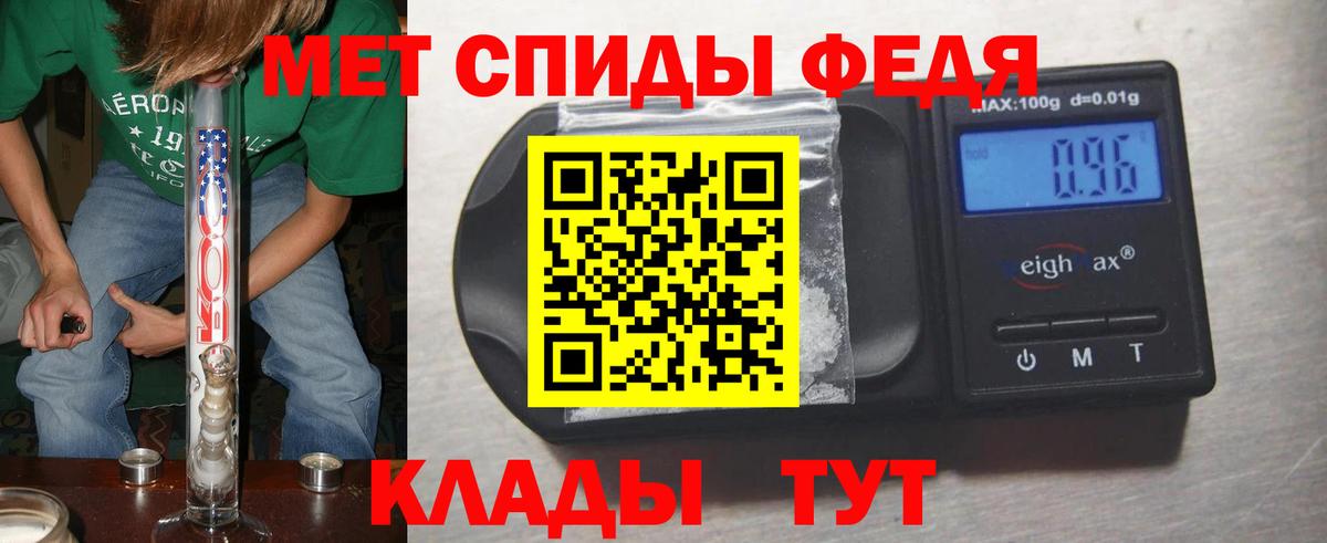 Метамфетамин Methamphetamine Кушва