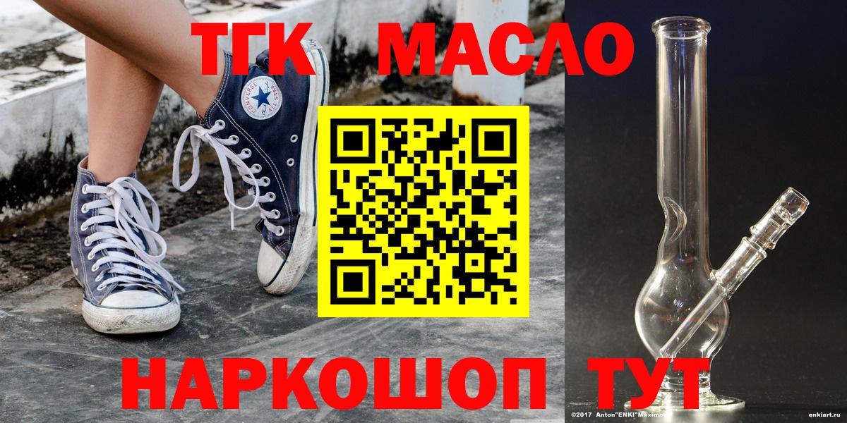 Дистиллят ТГК концентрат Кушва