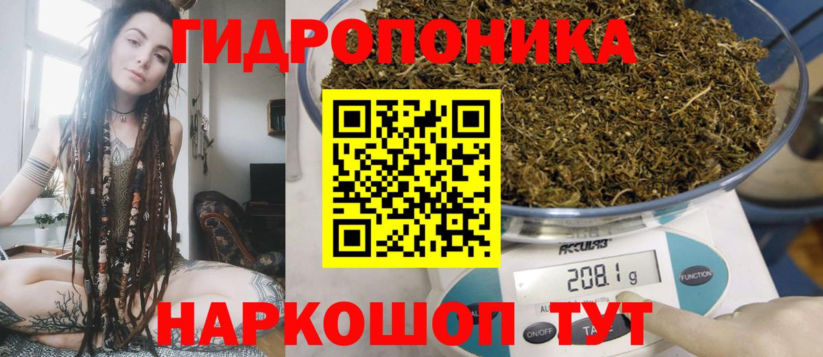 Каннабис AK-47  Конопля White Widow  Бошки Шишки сатива  Кушва  Вход с VPN 